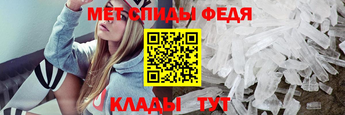 АМФ VHQ Ивантеевка
