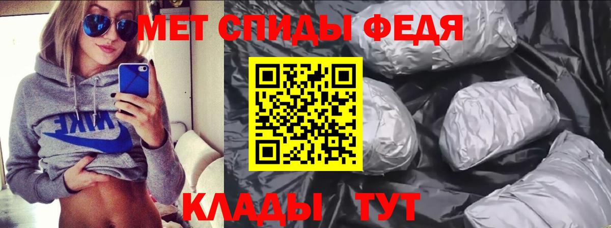 Ивантеевка  АМФЕТАМИН 98%  Amphetamine  Вход с VPN  АМФ 