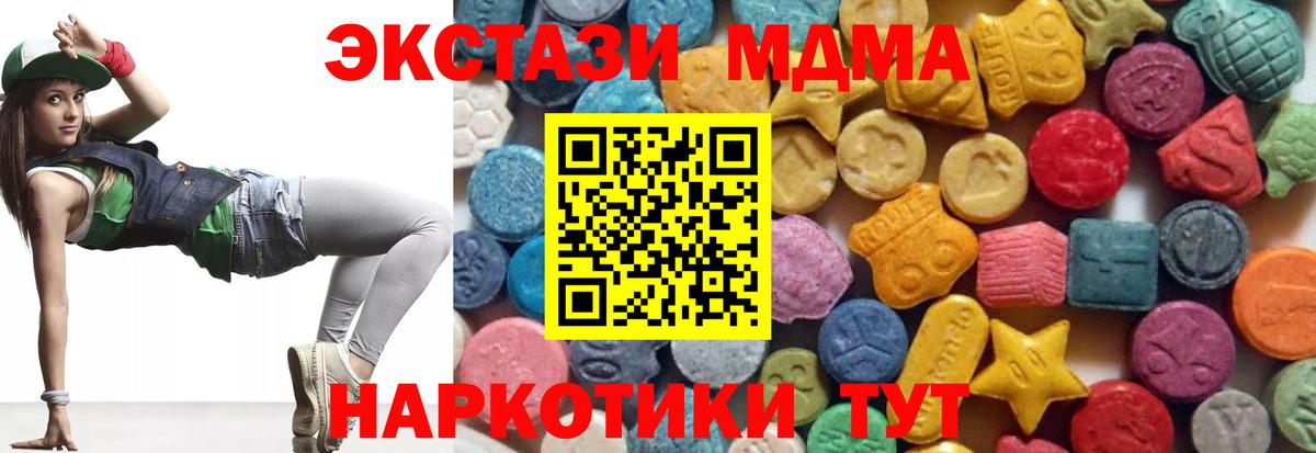 Экстази  ЭКСТАЗИ бентли  Вход с VPN  Ивантеевка 