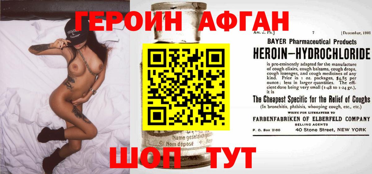 НБОМе Ивантеевка