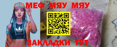 мяу мяу мука Гусь-Хрустальный