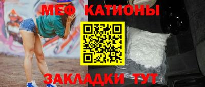 скорость mdpv Гусев