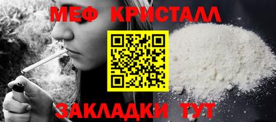 мяу мяу мука Гусь-Хрустальный