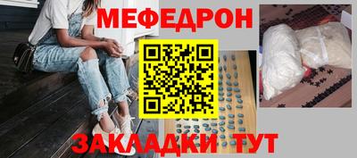 мяу мяу мука Гусь-Хрустальный