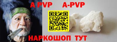 скорость mdpv Гусев