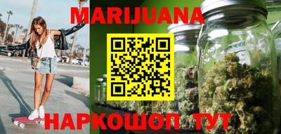 альфа пвп Гусиноозёрск