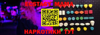 мяу мяу мука Гусь-Хрустальный