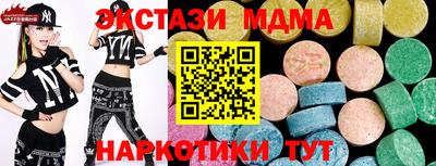 альфа пвп Гусиноозёрск