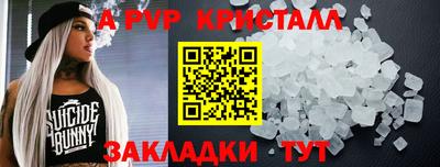 скорость mdpv Гусев