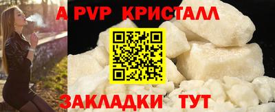 скорость mdpv Гусев