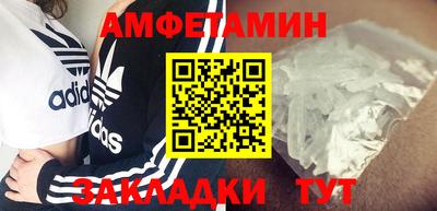 альфа пвп Гусиноозёрск