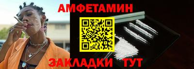 мяу мяу мука Гусь-Хрустальный