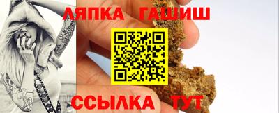 apvp Донецк