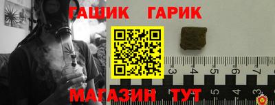 альфа пвп Гусиноозёрск