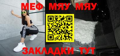 скорость mdpv Гусев
