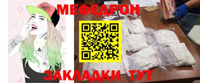 скорость mdpv Гусев