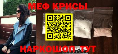 спиды Донской