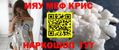 альфа пвп Гусиноозёрск