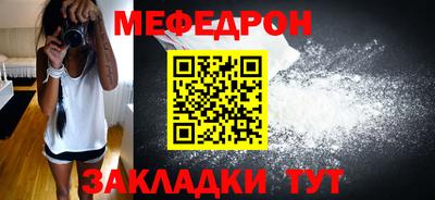 скорость mdpv Гусев