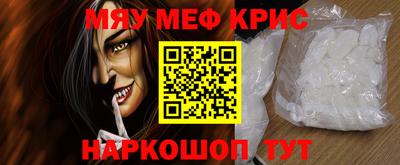 альфа пвп Гусиноозёрск