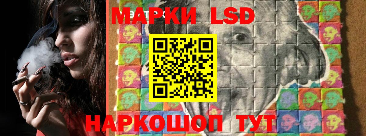 LSD-25 экстази кислота  Лсд 25 экстази ecstasy  Лсд 25 экстази  Ивантеевка  Вход с VPN 