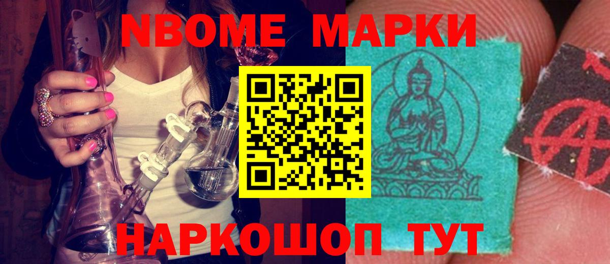 Каннабис  Вход с VPN  Альфа ПВП СК   Мефедрон кристаллы  Ивантеевка  COCAIN 