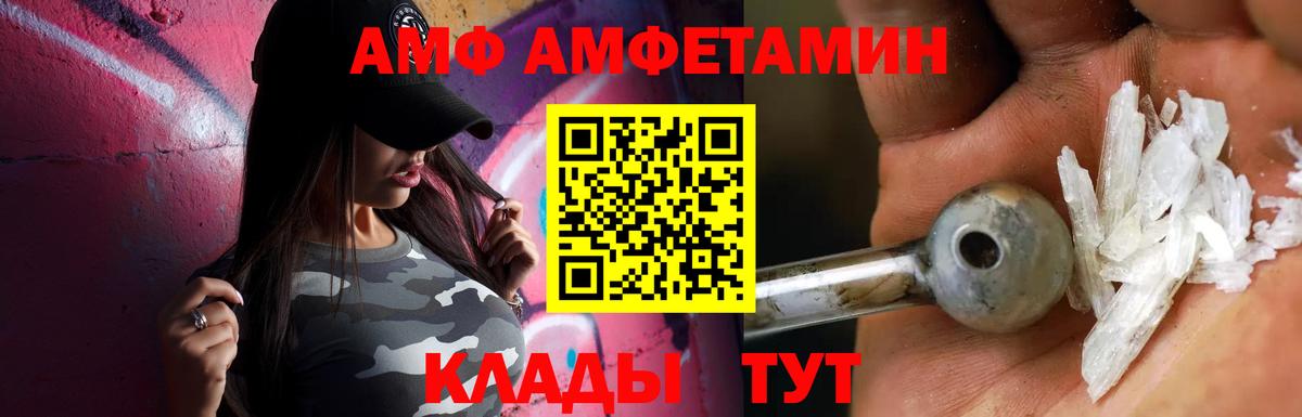 Первитин Декстрометамфетамин 99.9% Ивантеевка