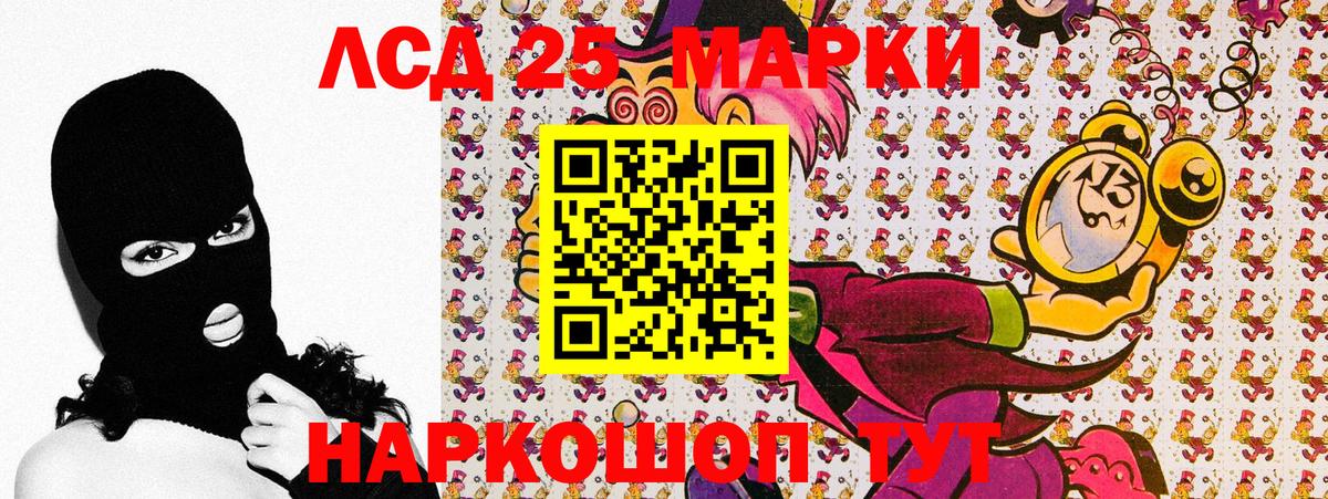 Наркотические марки  Марки N-bome 1,5мг  Вход с VPN  Ивантеевка 