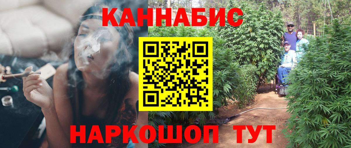 Ивантеевка  Марихуана THC 21%  Конопля White Widow  Вход с VPN  МАРИХУАНА THC 21% 